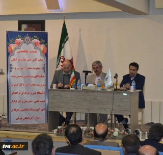 نشست مشترک روسا و معاونین آموزشی مراکز استان آذربایجان شرقی با معاون محترم آموزشی دانشگاه