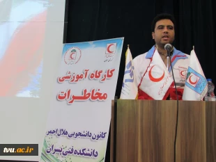 برگزاری کارگاه آموزشی مخاطرات با محوریت شوک و خفگی در دانشکده فنی و حرفه ای پسران سمنان 5