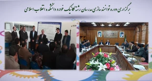 دوره توانمندسازی مدرسان در رشته مکانیک خودرو با عنوان" موتور خودرو هیبریدی"  2