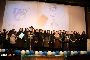 مراسم بزرگداشت روز دانشجو با حضور پرشور دانشجویان و مسئولین دانشگاه فنی و حرفه ای خراسان شمالی برگزار شد 9