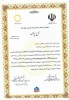 غرفه دانشگاه فنی و حرفه‌ای

در بیستمین نمایشگاه دستاوردهای پژوهش و فناوری و فن بازار به عنوان غرفه برتر معرفی شد 2