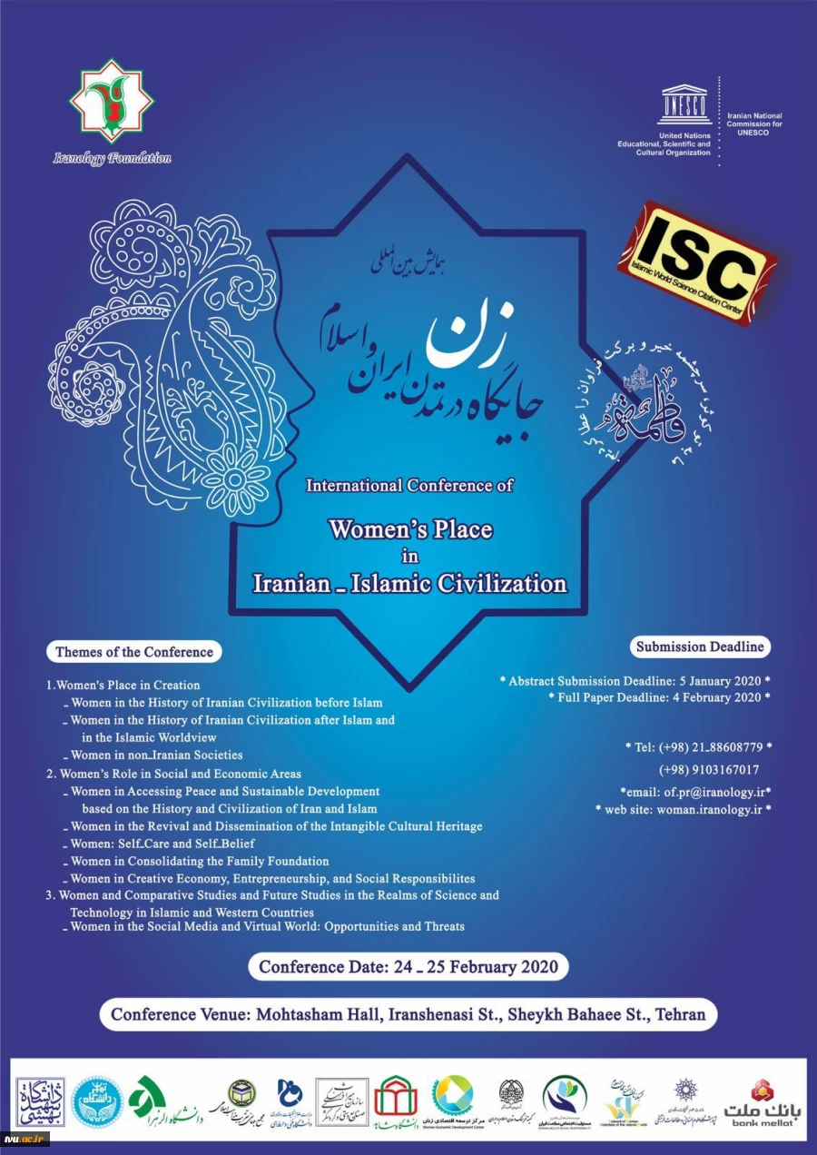 ]nternational Conference on the Status of Women in Iranian and Islamic Civilization 2