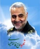 پیام رئیس بسیج اساتید دانشگاه فنی و حرفه ای به مناسبت شهادت جانسوز سردار سپهبد حاج قاسم سلیمانی 2