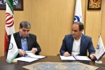 تفاهم نامه همکاری مشترک سازمان بین المللی سیتی وان و دانشگاه فنی و حرفه ای به امضا رسید
 2