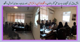پخش همایش مرکز تحقیقات سیاست علمی کشور باعنوان«دانشگاه کارآفرین از نظر تا عمل» بصورت لایو در معاونت آموزشی دانشگاه 6