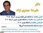 حضور استاد ایرانی دانشگاه ونت وورس آمریکا در دانشگاه فنی و حرفه ای 3