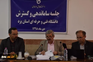 بازدید معاون محترم آموزشی جناب آقای دکتر کیانی از مراکز استان یزد 4