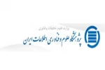 دسترسی به متن کامل بیش از هشت میلیون مدرک علمی 2