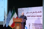 رییس دانشگاه فنی و حرفه ای در کنفرانس ملی توسعه سرمایه انسانی:

شناخت نظام تولید، بازار کار و اشتغال از راهکارهای توسعه کمی و کیفی سرمایه انسانی 3