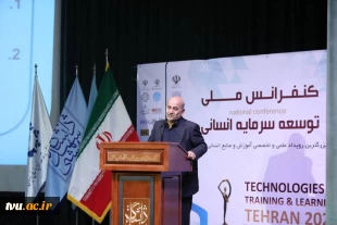 رییس دانشگاه فنی و حرفه ای در کنفرانس ملی توسعه سرمایه انسانی:

شناخت نظام تولید، بازار کار و اشتغال از راهکارهای توسعه کمی و کیفی سرمایه انسانی 3