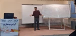 برگزاری کارگاه اموزشی HSE 4