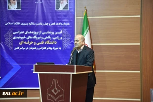 دکتر صالحی عمران در اجلاس سراسری روسای دانشگاه فنی و حرفه‌ای:

آموزش مهارتی در دنیا؛ ضرورتی اجتماعی، امنیتی و اقتصادی/دانشگاه فنی و حرفه‌ای یکی از قدرتمندترین سازمان‌های فعال در عرصه مهارتی 2