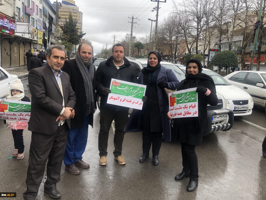 حضور کارکنان و اساتید آموزشکده فنی دختران آمل در راهپیمایی 22 بهمن سال 98 4