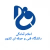 اعلام آمادگی داوطلبانه دانشگاه فنی و حرفه‌ای برای همکاری با نظام درمانی کشور
 2