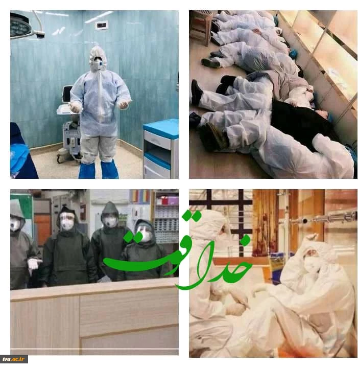 بیانه آموزشکده فنی وحرفه ای دختران کرمان جهت تشکر از جامعه پزشکی و کادر درمانی کشور 2