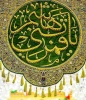 پیام تبریک رییس دانشگاه فنی و حرفه ای
مناسبت فرارسیدن اعیاد شعبانیه 2