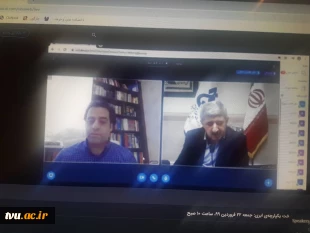 وبینار آموزش مجازی دانشگاه فنی و حرفه ای با حضور دکتر صالحی عمران ریاست محترم دانشگاه، دکتر کیانی معاون محترم آموزشی، دکترصفوی نماینده تام الاختیار وزارت علوم درآموزش الکترونیکی، اعضای هیات رئیسه دانشگاه، مدیران حوزه ستادی و حضور بیش از ۳۸۰۰ نفر از اعضای 