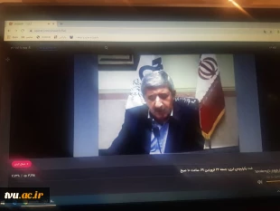 وبینار آموزش مجازی دانشگاه فنی و حرفه ای با حضور دکتر صالحی عمران ریاست محترم دانشگاه، دکتر کیانی معاون محترم آموزشی، دکترصفوی نماینده تام الاختیار وزارت علوم درآموزش الکترونیکی، اعضای هیات رئیسه دانشگاه، مدیران حوزه ستادی و حضور بیش از ۳۸۰۰ نفر از اعضای 