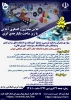 دکتر صالحی عمران :
توانایی بهره‌گیری فناوری اطلاعات یکی از مهارت‌های اشتغال‌پذیری است / توجه به آموزش مجازی رویکرد جدید دانشگاه فنی‌وحرفه‌ای 2
