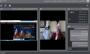 برگزاری وبینار آموزش مجازی با موضوعیت " روشهای آموزش مجازی در اسکای روم " به میزبانی دانشگاه فنی و حرفه ای استان فارس  با حضور دکتر کیانی معاون محترم آموزشی دانشگاه ، روسا ، معاونین  و اساتید  استان 2