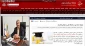اعلام شرایط حذف درس و ترم در دانشگاه فنی و حرفه ای توسط دکتر کیانی معاون محترم آموزشی