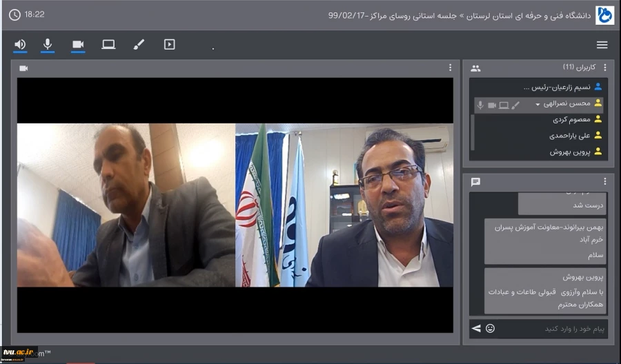 وبینار روسا، معاونین آموزش و دانشجویی مراکز استان لرستان 2