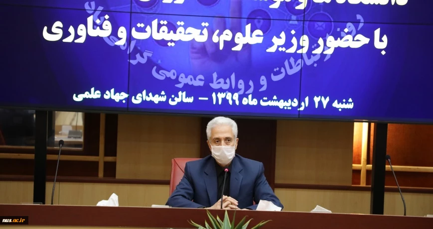وزیر علوم در نشست مجازی مدیران روابط عمومی دانشگاه‌ها و مراکز پژوهشی تاکید کرد:
روابط عمومی، روشنگر وجود و اثرگذاری سازمان در جامعه /لزوم انتشار گسترده و به موقع اخبار دستاوردهای علمی و فناوری 2