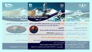 وبینار 15
