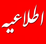 در راستای ارتباط دو سویه دانشجویان با مدیران دانشگاه

کمیته گفتمان سازی و مطالبه گری شکل گرفت 2