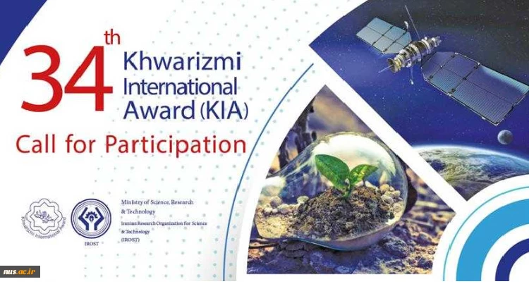 34th Khwarizmi International Award (KIA)
Feb 13, 2019 2