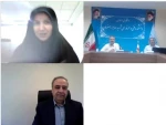 وبینار