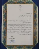 پیام تبریک کسب مقام سوم دانشگاه فنی و حرفه ای 

در  نخستین جشنواره روابط عمومی‌های برتر دانشگاه‌ها، مراکز پژوهشی، پارک‌های علم و فناوری و مؤسسات تابعه وزارت علوم، تحقیقات و فناوری 2