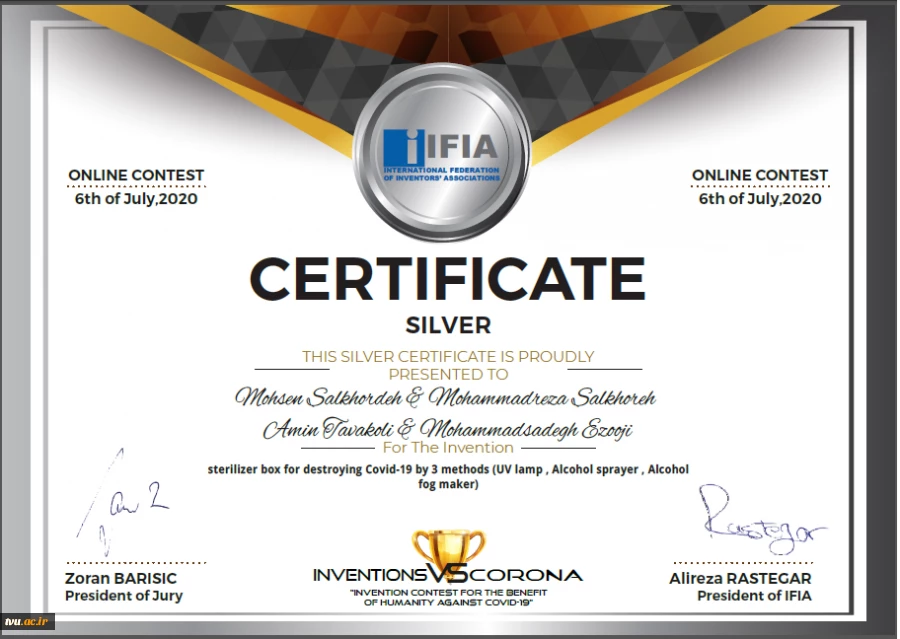 Silver Certificate for the Invention 2