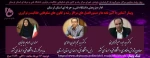 گزارش وبینار