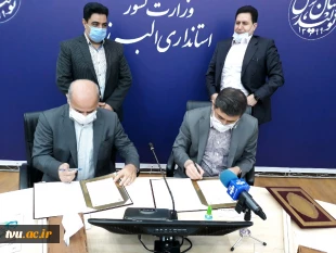 عقد تفاهم نامه همکاری دانشگاه فنی و حرفه ای با استانداری البرز 7