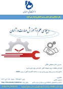 “Science Diplomacy and Skills Training in Germany” Webinar  3