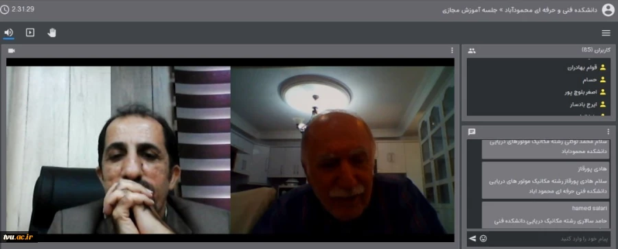 وبینار گفتمان مهارتی و اقتصاد کرانه ای با نگاهی به تاثیر دانشگاه فنی و حرفه ای در کارآفرینی دریایی در دانشکده فنی و حرفه ای محمودآباد برگزار شد.  4