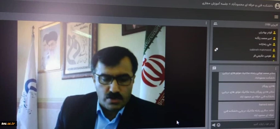 وبینار گفتمان مهارتی و اقتصاد کرانه ای با نگاهی به تاثیر دانشگاه فنی و حرفه ای در کارآفرینی دریایی در دانشکده فنی و حرفه ای محمودآباد برگزار شد.  6