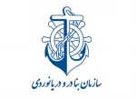 دریافت مجوز فعالیت سه دانشکده 

به عنوان مرکز آموزش دوره های دریانوردی 2