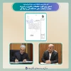 طی دیدار رییس دانشگاه فنی و حرفه ای رقم خورد:

 دستور وزیر علوم، تحقیقات و فناوری بر ضرورت حمایت از فعالیت های دانشگاه فنی و حرفه ای 2