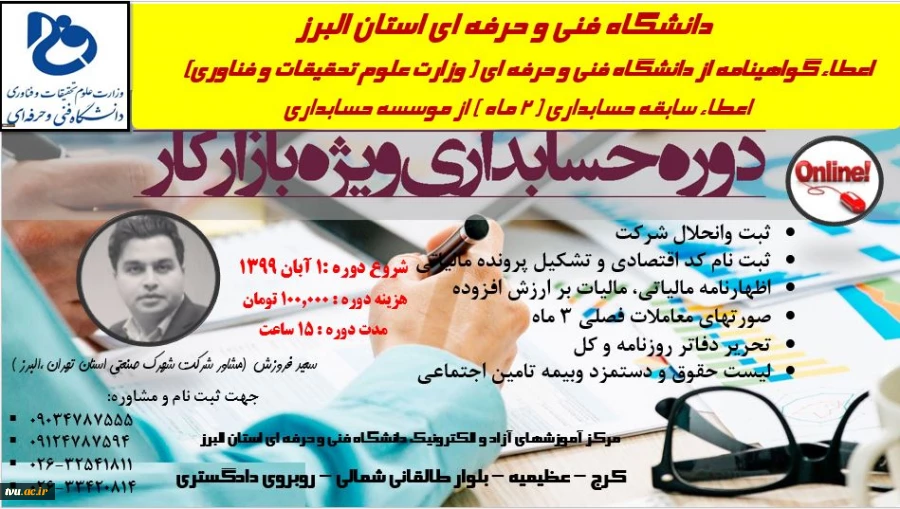 پوستر 1 2