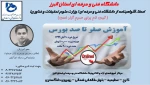 پوستر 2 2