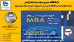 پوستر 3 2