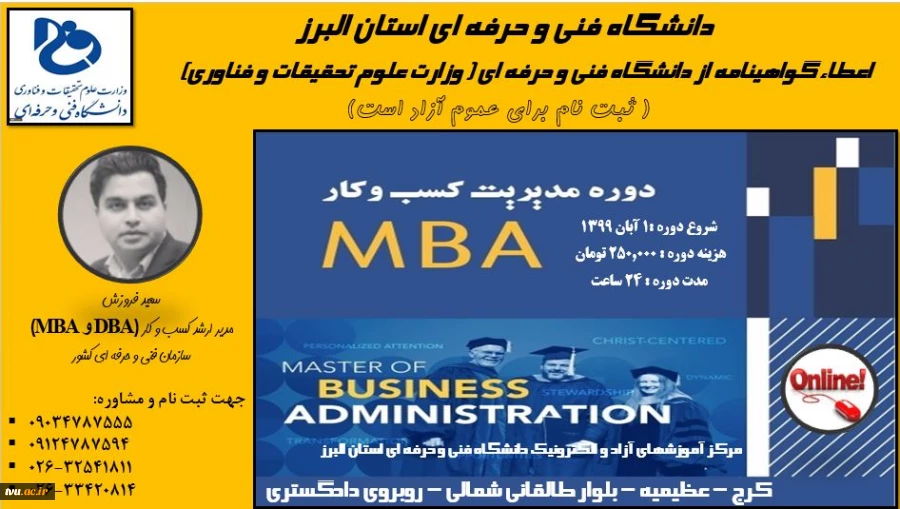 پوستر 3 2