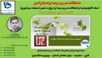 پوستر4 2
