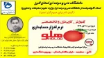 پوستر 5 2