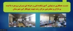 نشست همکاری مسئولین آموزشکده فنی و حرفه ای پسران بروجرد با ایده پردازان و مخترعین مرکز رشد شهید چوبکار این شهرستان 2