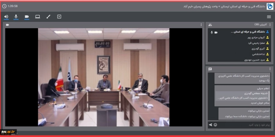 اولین وبینارآموزشی از ایده تا کارآفرینی 2