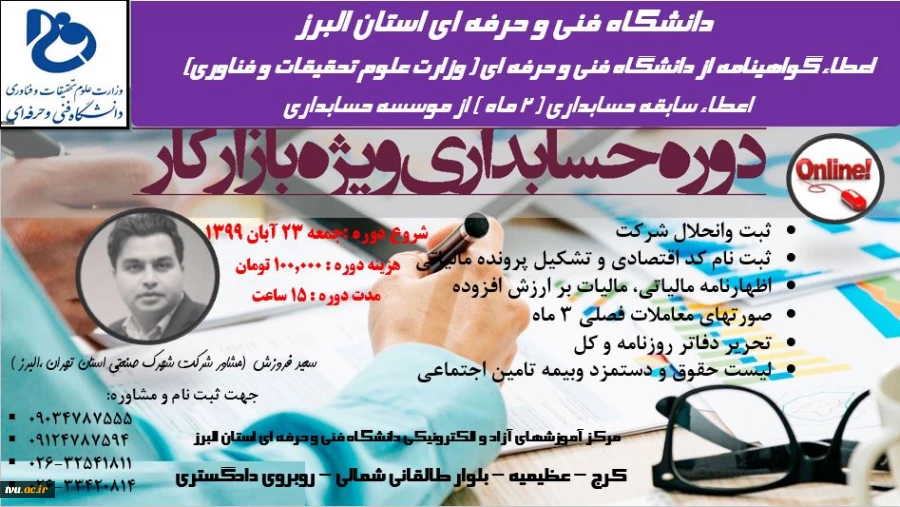 پوستر1 2