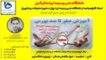 پوستر2 2